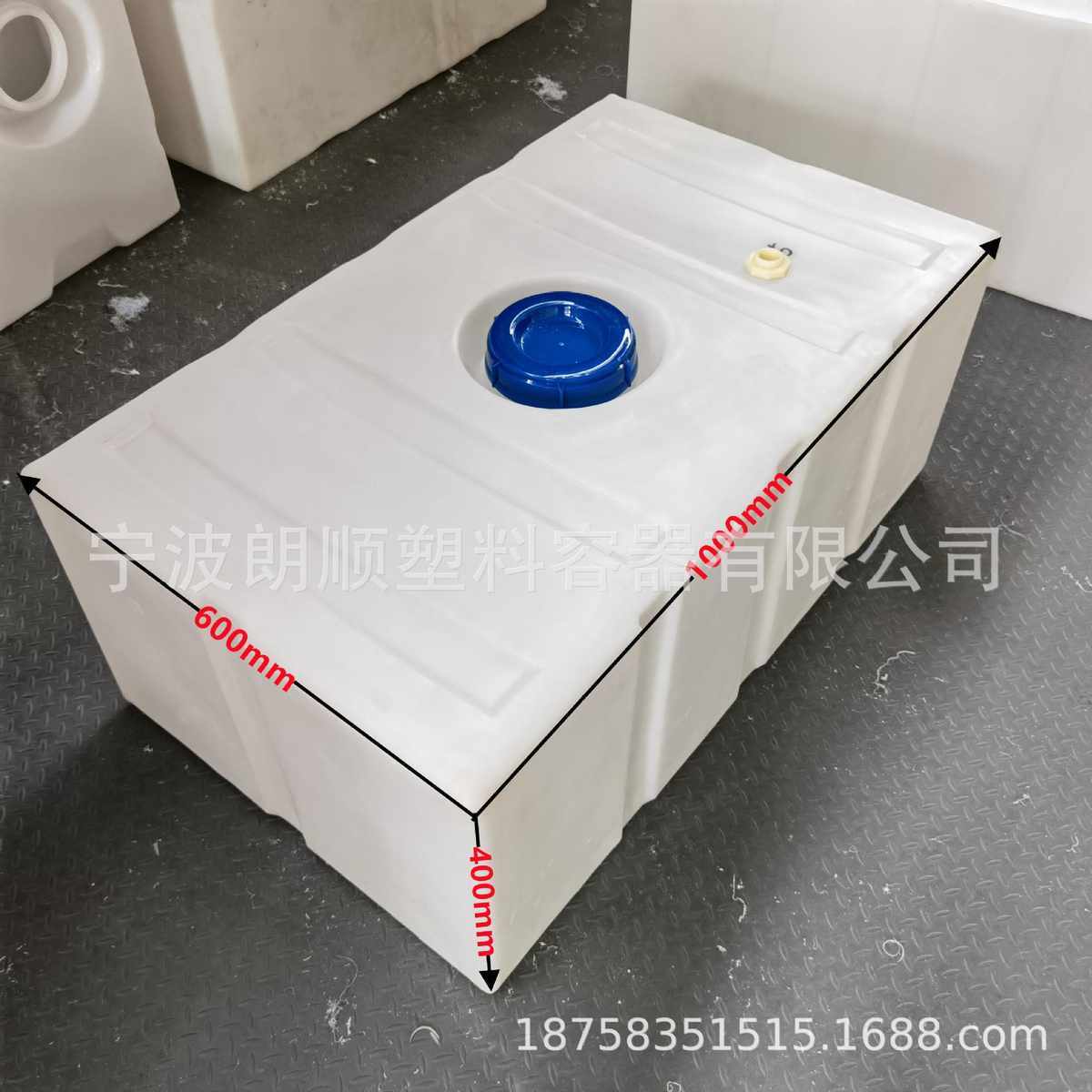 PE塑料水箱养鱼桶 食品级房车专用水箱滚塑工艺储水塑料桶运输罐