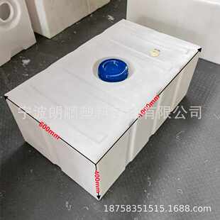 pe桶运输房车工艺罐塑料储水水箱养鱼水箱滚专用塑食品级塑料桶