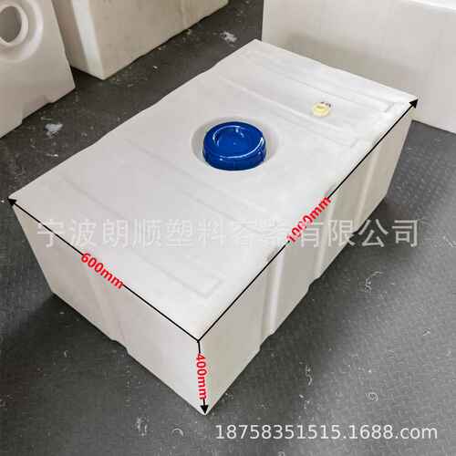 塑料 房车pe运输水箱食品级塑水箱桶塑料桶养鱼储水工艺专用滚罐