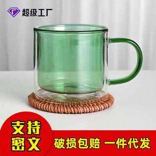 彩色双层咖啡杯家用高硼硅耐热玻璃早餐带把水杯高颜值隔热马克杯