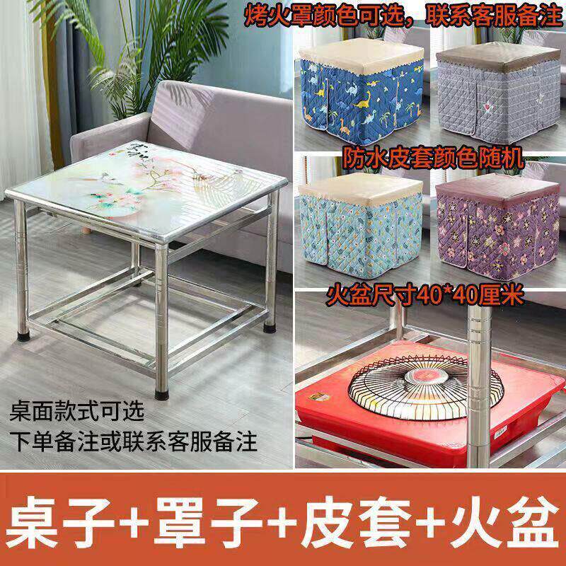 双层不锈钢烤火桌子家用正方形烤火架取暖桌吃饭折叠桌家用出租房