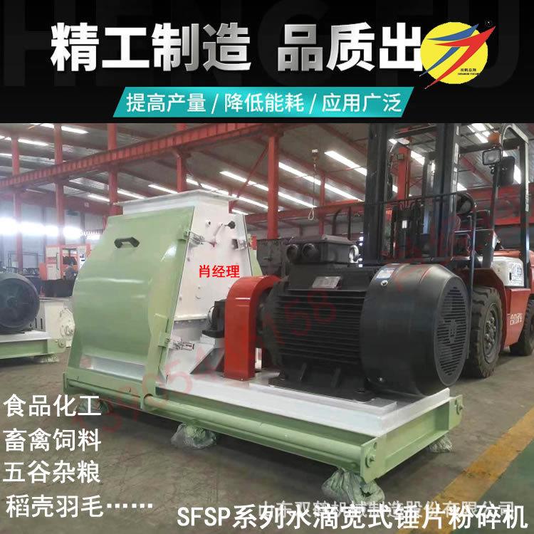 玉米芯粉碎机价格大型多功能玉米饲料粉碎树枝破碎机刨花木粉机