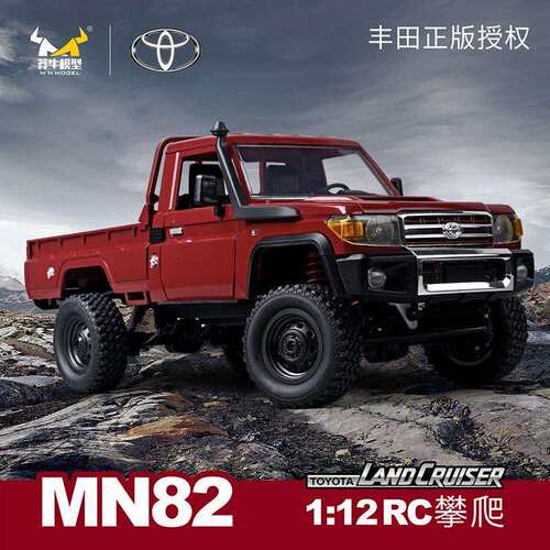 莽牛MN82遥控车全比例四驱LC79丰田攀爬越野车RC皮卡玩具车模