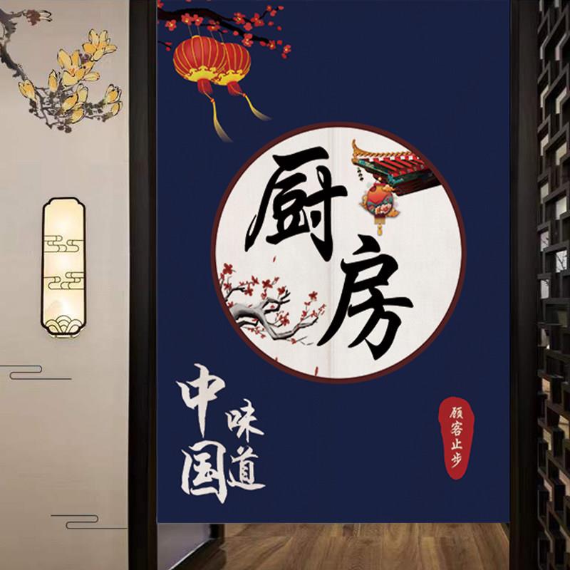 厨房门帘隔断帘定制商用饭店餐厅遮挡半帘布后厨专用免打孔挂帘子