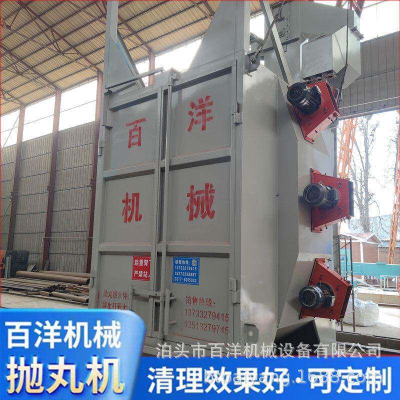 小型吊钩抛丸机去氧化皮抛丸打砂机铸铜件表面除锈清理机