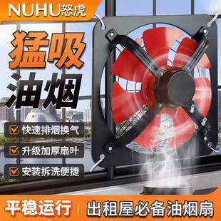 排气扇家用厨房油烟机排风扇强力通风抽风机商用工业换气扇工厂