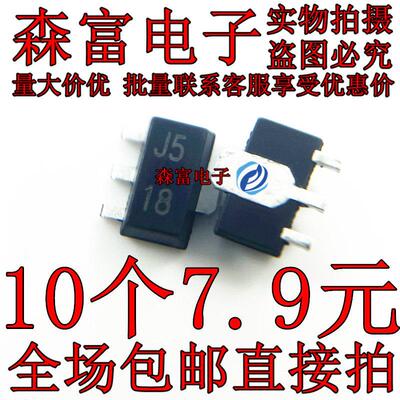 全新原装 UA78L05AIPK 贴片SOT-89 丝印J5 线性稳压器芯片