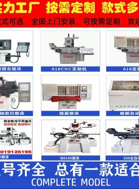 平厂BY-1535C家磨削0自动618面磨圆高端CNC数控磨床镜面磨三轴数