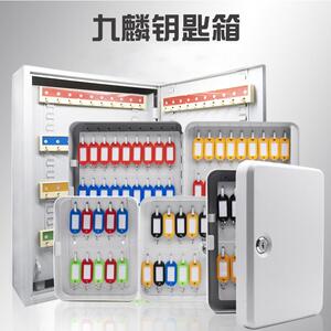 九麟48位钥匙箱中介物业钥匙管理箱壁挂式金属钥匙收纳盒含钥匙牌
