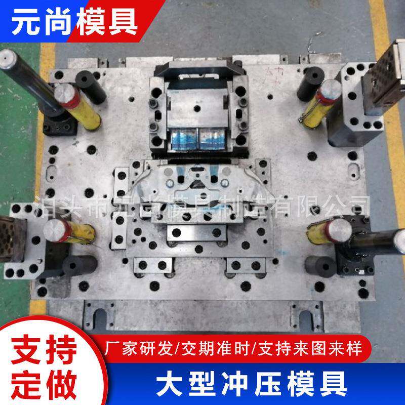 五金冲压连续模具五金配件模具加工冲压模具开模模具制造