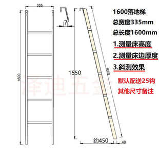 直床宿舍楼梯i9at家用梯挂落地梯床梯子子母梯爬梯儿童铁梯上下床