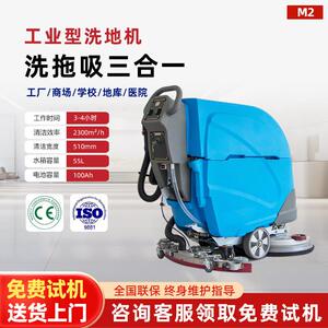 工厂物流园电动洗地机驾驶式洗脱一体工业车间仓库地面清洁清扫车