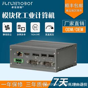 MINIPC小主机3网2串4USBN4200无风扇计算机电脑嵌入式工控机千兆
