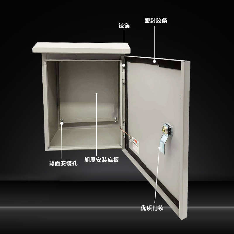 户外配电箱 防雨400*300控制箱室外工程用基业箱防水50*40弱电箱
