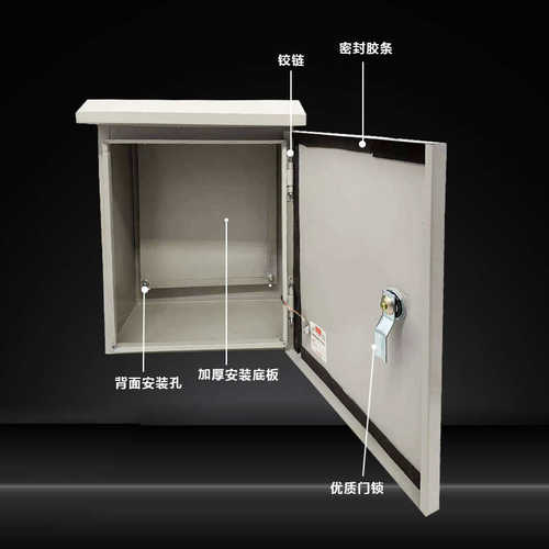防雨工程 防水室外箱户外用50箱*300箱400控制箱*配电弱电基业40