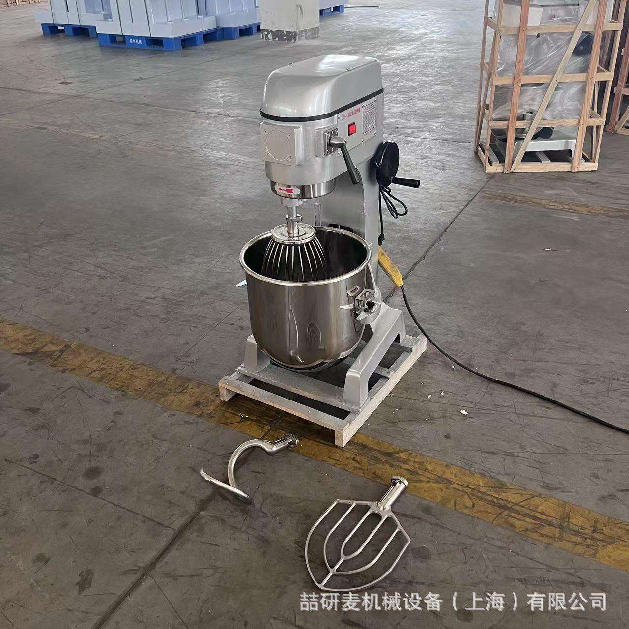 商用搅拌机 多功能粉水混合搅拌机 黄油蛋液打发机 大型打蛋机