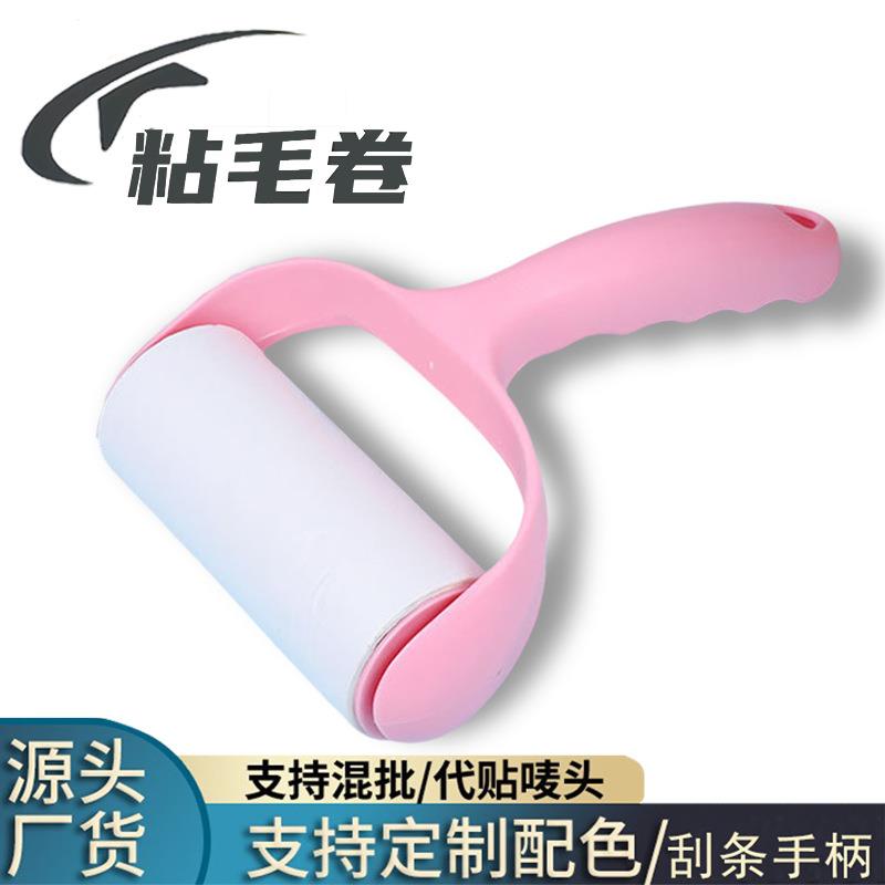 粘毛器可撕式滚筒替换纸毡滚刷粘毛沾毛去毛神器黏除衣服粘刮毛器