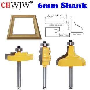 3PC木工铣刀线条刀相框刀线条刀面板刀欧式 相框线条刀古典线条刀