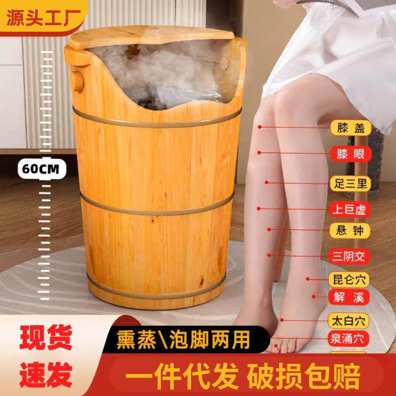 ?熏桶加泡恒脚XUE木桶家热用木质泡脚桶过膝盖温蒸泡脚盆实木足浴