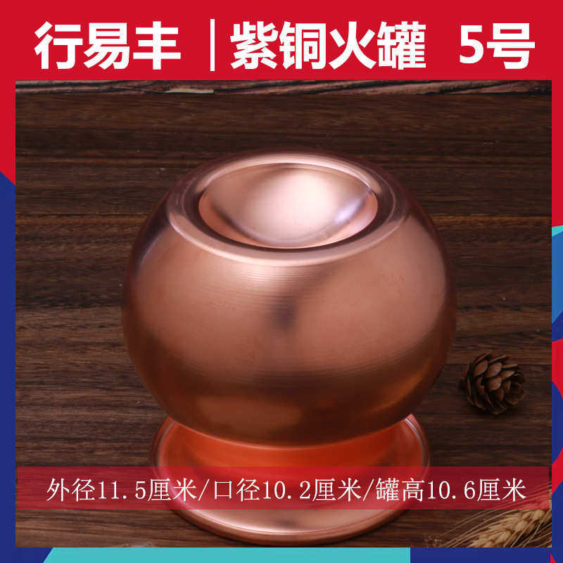铜罐 美容院用红铜罐纯铜紫铜罐 拔火罐养生护理工具厂家供应