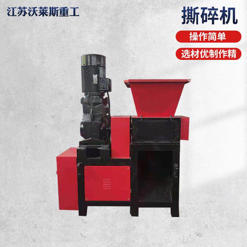 小型撕碎机轴大型双轴多功能粉碎机机箱垃圾金属塑料木板破碎机