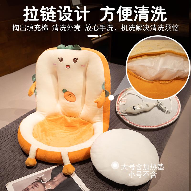 加热坐垫办公室久坐护腰靠垫靠背一体电热屁股垫子椅子腰垫椅垫