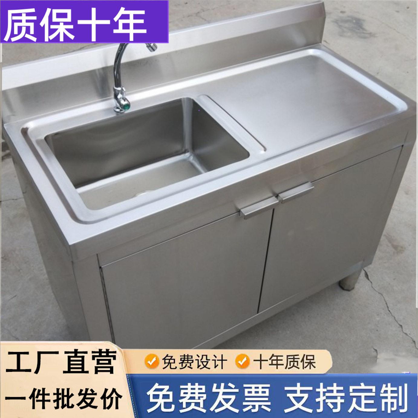 厨房304不锈钢水池水槽柜台一体式洗菜盆洗碗池带操作台橱柜