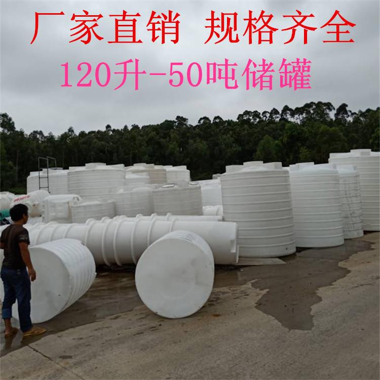 1吨2吨3吨5吨塑料水塔8吨15吨10吨20吨30吨储水罐卧式水箱塑胶桶