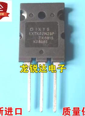 全新原装 IXTK82N25P IXTK82N25 TO-3PL MOS场效应管 82A 250V