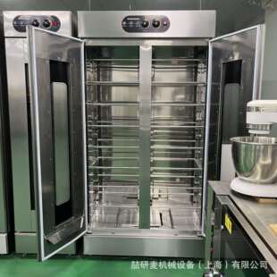 fermentation room 商用发酵箱 32盘不锈钢蛋糕面团醒发箱