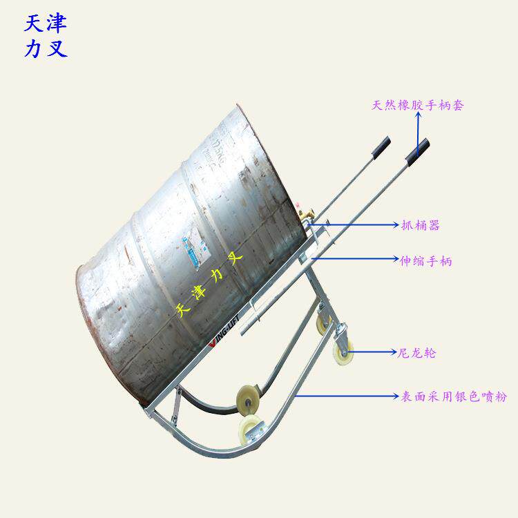 油桶搬运车油桶倒料车摇篮式油桶搬运车储放运输油桶手推车