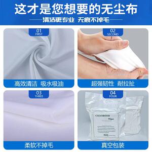无尘布电子工业防静电超细纤维擦机布手机除尘屏幕镜头光学清洁布