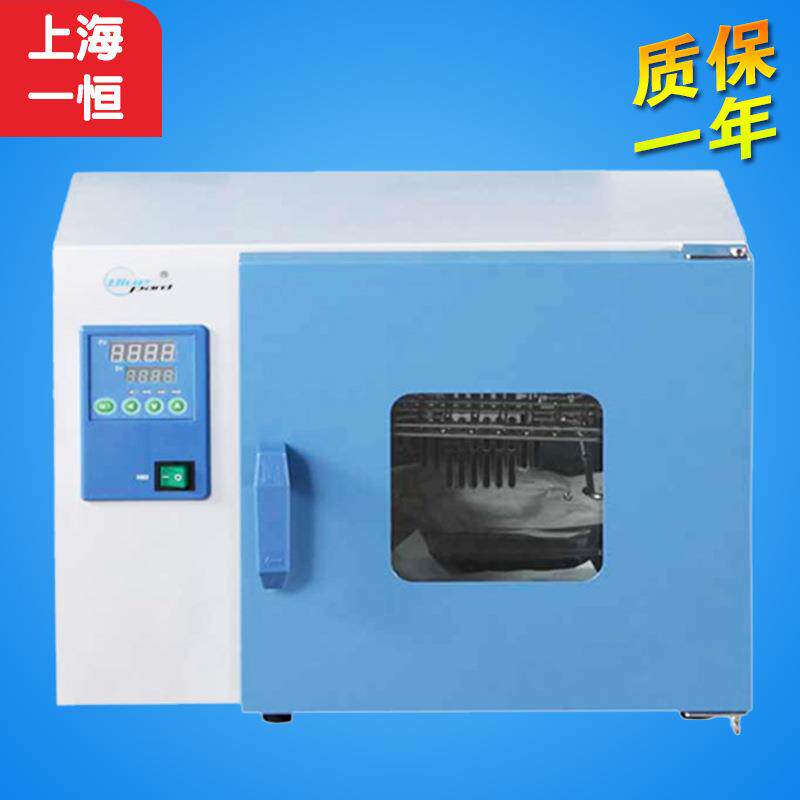上海一恒DHP-9012种子发芽催芽箱电热恒温培养箱