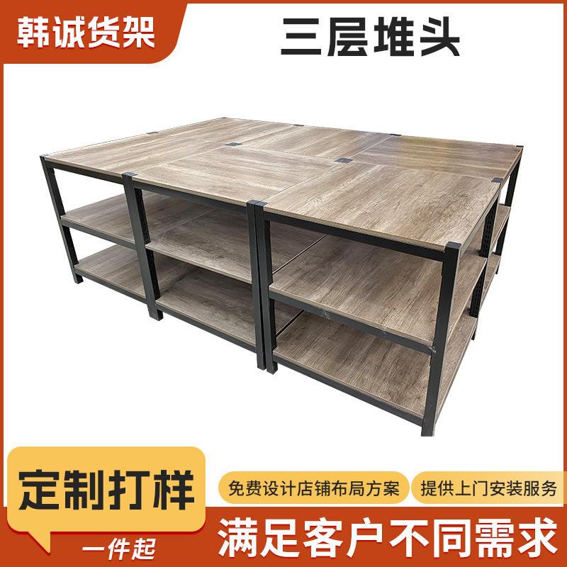定制超市牛奶堆头货架商场促销台展示架加厚礼品盒洗化钢木置物架