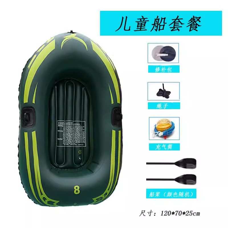 游泳儿童船艇冲锋舟皮划艇】水上小船【艇充气气垫户外折叠艇橡胶