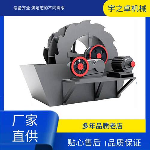 轮式洗砂机河道泥沙矿场用洗沙生产线砂石料脱泥洗沙设备粒径均