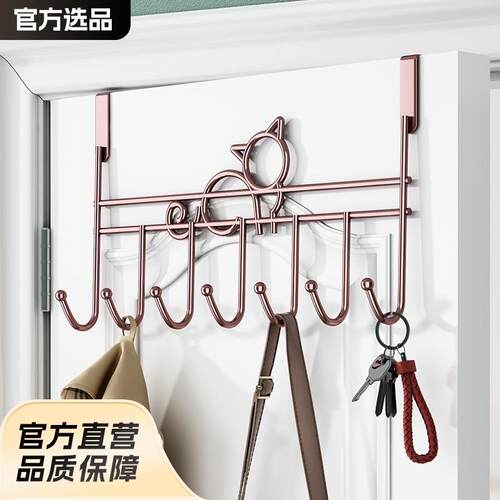 门后挂钩宿舍神器挂衣架门上背式挂架免打孔卧室背后钩衣服收纳