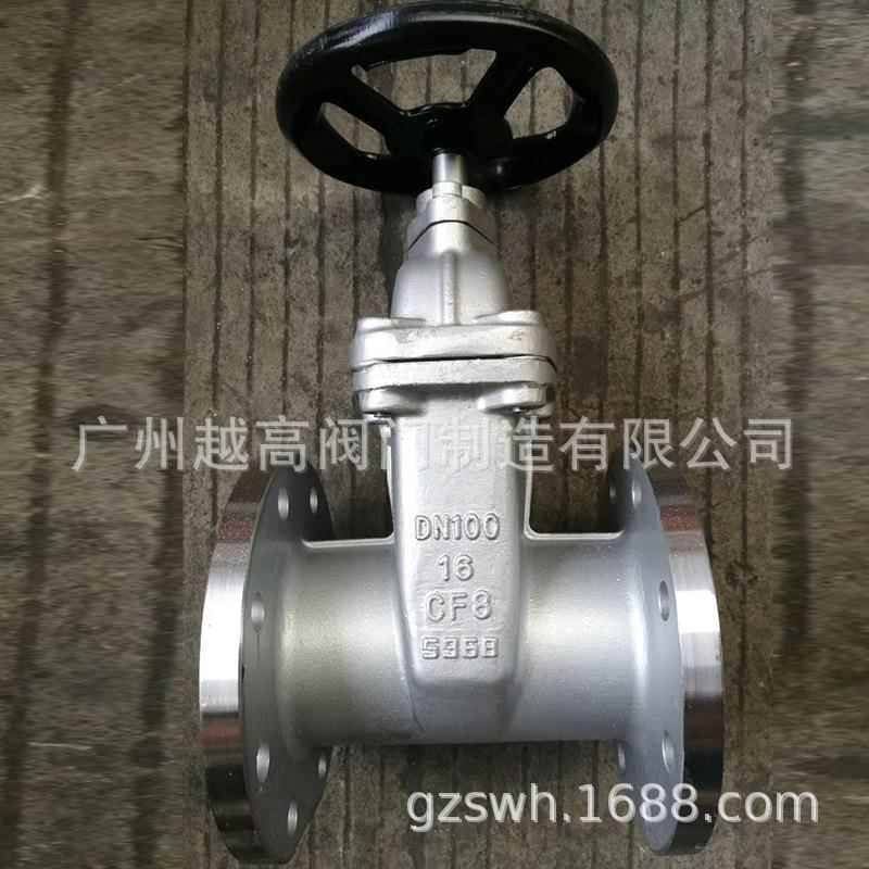 Z45X-16P法兰闸阀Z41X-10P明杆弹座封闸阀Z545X 大口径软密封闸阀