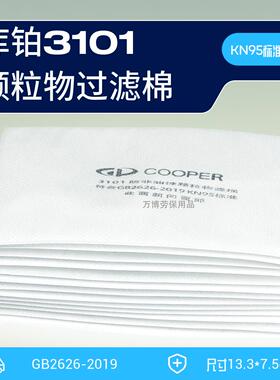 南核KN95防尘加厚2601滤棉硅胶舒适透气口罩2618防尘口罩工业煤矿