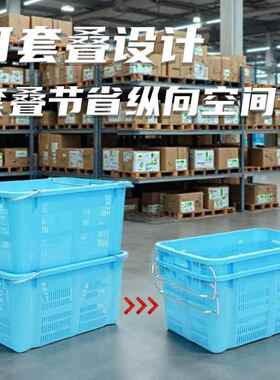 富立卡加厚STT塑料铁耳箩筐鲜输运超水果生蔬菜筐市堆高透气可配