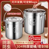 面粉储存 面 304防潮米桶防虫密封不锈钢装 米桶家用加厚20斤50斤装
