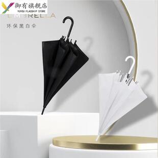 黑色雨伞环保伞POE透明雨伞儿童幼儿园长柄伞印刷广告伞小白伞