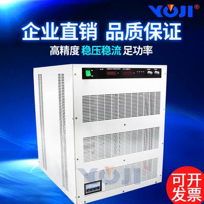 直流电源15000W0-20V30V50V60V100V污水处理电源电解电源