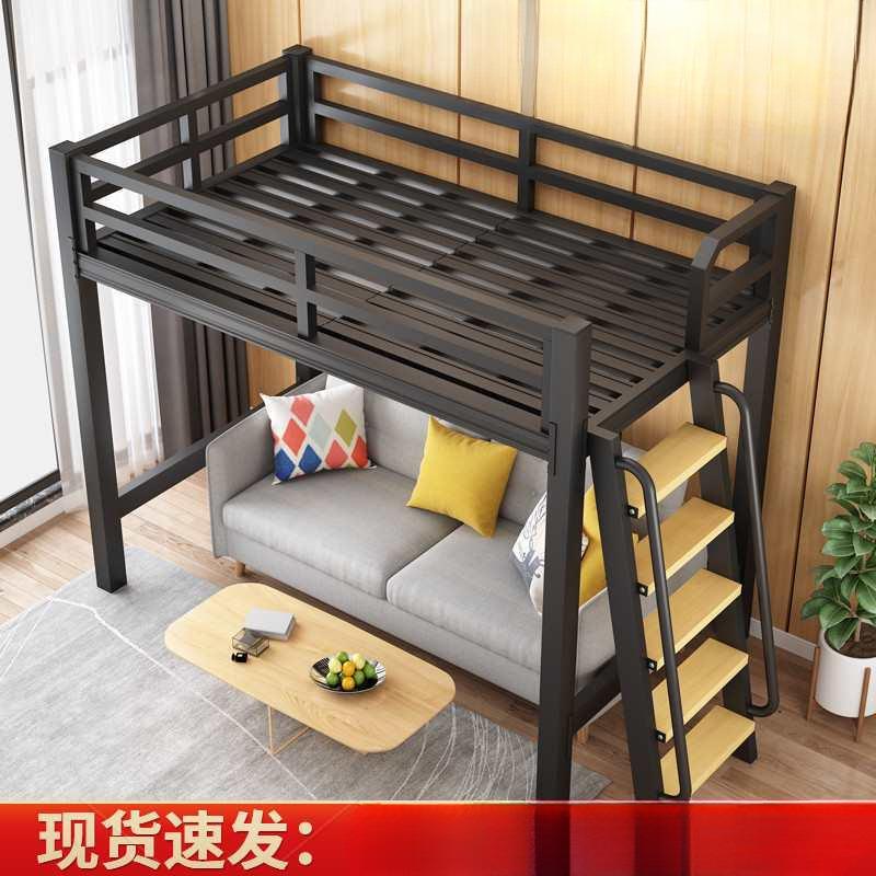 欧式铁身艺小户型阁楼双人无品牌/床单公寓高间架床省空成人儿童