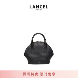 微瑕钜惠特卖LANCEL/兰姿 单肩手提包