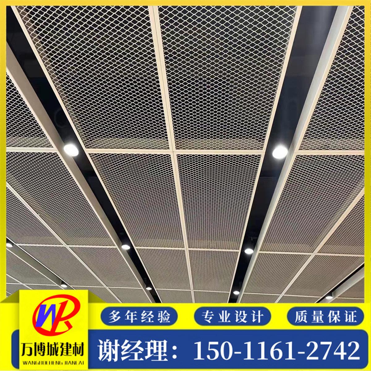 金属网悬吊式天花板铝网板拉伸网铝网格金属扩张网菱形网铝板网铝图片