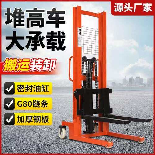 电动叉车手动液压叉车堆高车1吨2吨升降上砖搬运车铲升高车厂