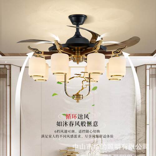 新中式全铜风扇灯遥控简约卧室餐厅茶室吊灯别墅酒店客厅大气灯具