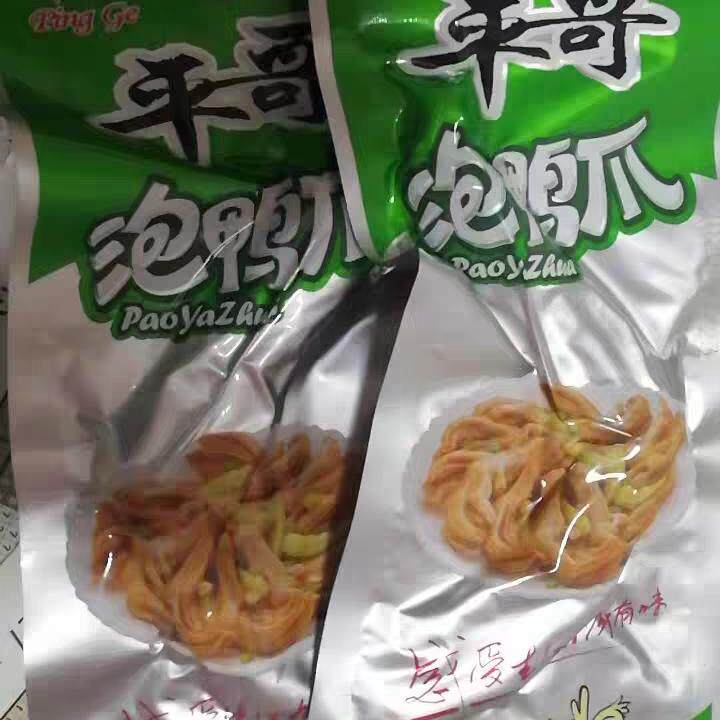 平哥泡鸭爪独立真空装即食泡椒龙岩特产泡爪香辣红色袋装鸭掌包装