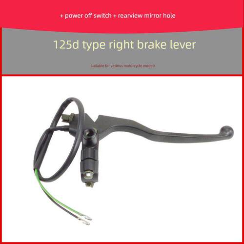 125摩托车150左车把离合器车把架右刹车车把架座镜座总成